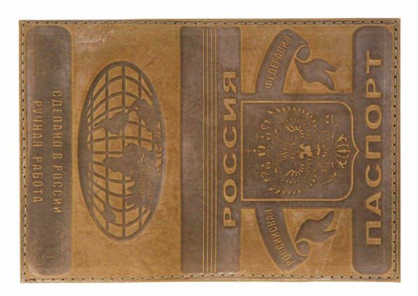 Leather passport cover KP 1002-44